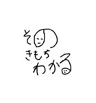 よく使う言葉スタンプ ～顔を添えて～（個別スタンプ：25）