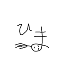 よく使う言葉スタンプ ～顔を添えて～（個別スタンプ：27）