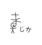 よく使う言葉スタンプ ～顔を添えて～（個別スタンプ：28）