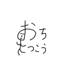 よく使う言葉スタンプ ～顔を添えて～（個別スタンプ：36）