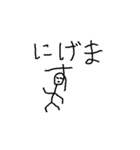 よく使う言葉スタンプ ～顔を添えて～（個別スタンプ：37）