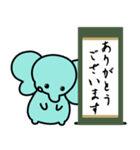 ぞうさんといっしょ♪新元号＆敬語＆英語（個別スタンプ：1）