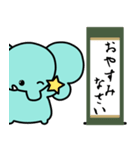 ぞうさんといっしょ♪新元号＆敬語＆英語（個別スタンプ：7）