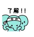 ぞうさんといっしょ♪新元号＆敬語＆英語（個別スタンプ：10）