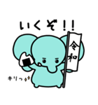 ぞうさんといっしょ♪新元号＆敬語＆英語（個別スタンプ：24）