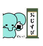 ぞうさんといっしょ♪新元号＆敬語＆英語（個別スタンプ：30）