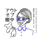 あばよ平成！いつかの流行語スペシャル（個別スタンプ：1）