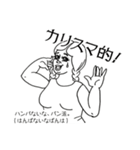 あばよ平成！いつかの流行語スペシャル（個別スタンプ：2）