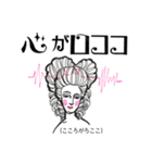 あばよ平成！いつかの流行語スペシャル（個別スタンプ：4）