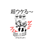 あばよ平成！いつかの流行語スペシャル（個別スタンプ：6）