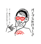 あばよ平成！いつかの流行語スペシャル（個別スタンプ：10）