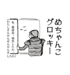 あばよ平成！いつかの流行語スペシャル（個別スタンプ：11）