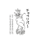 あばよ平成！いつかの流行語スペシャル（個別スタンプ：15）