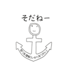 あばよ平成！いつかの流行語スペシャル（個別スタンプ：16）