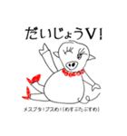 あばよ平成！いつかの流行語スペシャル（個別スタンプ：19）