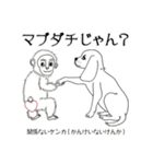 あばよ平成！いつかの流行語スペシャル（個別スタンプ：20）