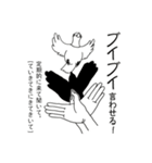 あばよ平成！いつかの流行語スペシャル（個別スタンプ：24）