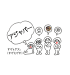 あばよ平成！いつかの流行語スペシャル（個別スタンプ：27）