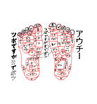 あばよ平成！いつかの流行語スペシャル（個別スタンプ：30）