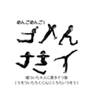あばよ平成！いつかの流行語スペシャル（個別スタンプ：33）