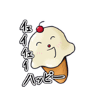 Nice Creams（個別スタンプ：1）