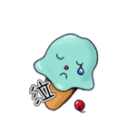 Nice Creams（個別スタンプ：2）