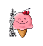 Nice Creams（個別スタンプ：12）