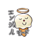 Nice Creams（個別スタンプ：16）