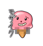 Nice Creams（個別スタンプ：19）