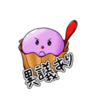 Nice Creams（個別スタンプ：25）