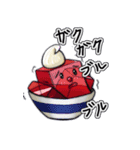 Nice Creams（個別スタンプ：28）
