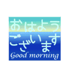 夏におすすめ 日本語と英語（個別スタンプ：1）