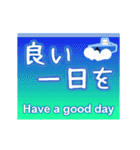 夏におすすめ 日本語と英語（個別スタンプ：13）