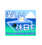 夏におすすめ 日本語と英語（個別スタンプ：14）