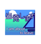 夏におすすめ 日本語と英語（個別スタンプ：17）