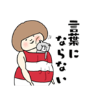 はらだし ふぅ子の日常3   -みーこと夏編-（個別スタンプ：2）