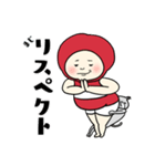 はらだし ふぅ子の日常3   -みーこと夏編-（個別スタンプ：4）