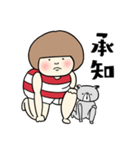 はらだし ふぅ子の日常3   -みーこと夏編-（個別スタンプ：13）