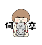 はらだし ふぅ子の日常3   -みーこと夏編-（個別スタンプ：14）