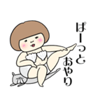はらだし ふぅ子の日常3   -みーこと夏編-（個別スタンプ：23）
