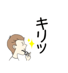 私がメガネ男子（敬語）（個別スタンプ：3）