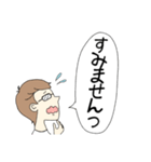 私がメガネ男子（敬語）（個別スタンプ：6）