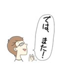 私がメガネ男子（敬語）（個別スタンプ：8）