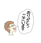 私がメガネ男子（敬語）（個別スタンプ：9）