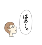 私がメガネ男子（敬語）（個別スタンプ：10）