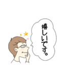 私がメガネ男子（敬語）（個別スタンプ：11）