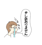私がメガネ男子（敬語）（個別スタンプ：14）