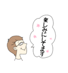 私がメガネ男子（敬語）（個別スタンプ：16）