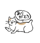 まったりごろごろ日本猫2（個別スタンプ：4）