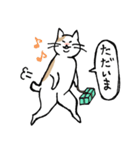 まったりごろごろ日本猫2（個別スタンプ：12）